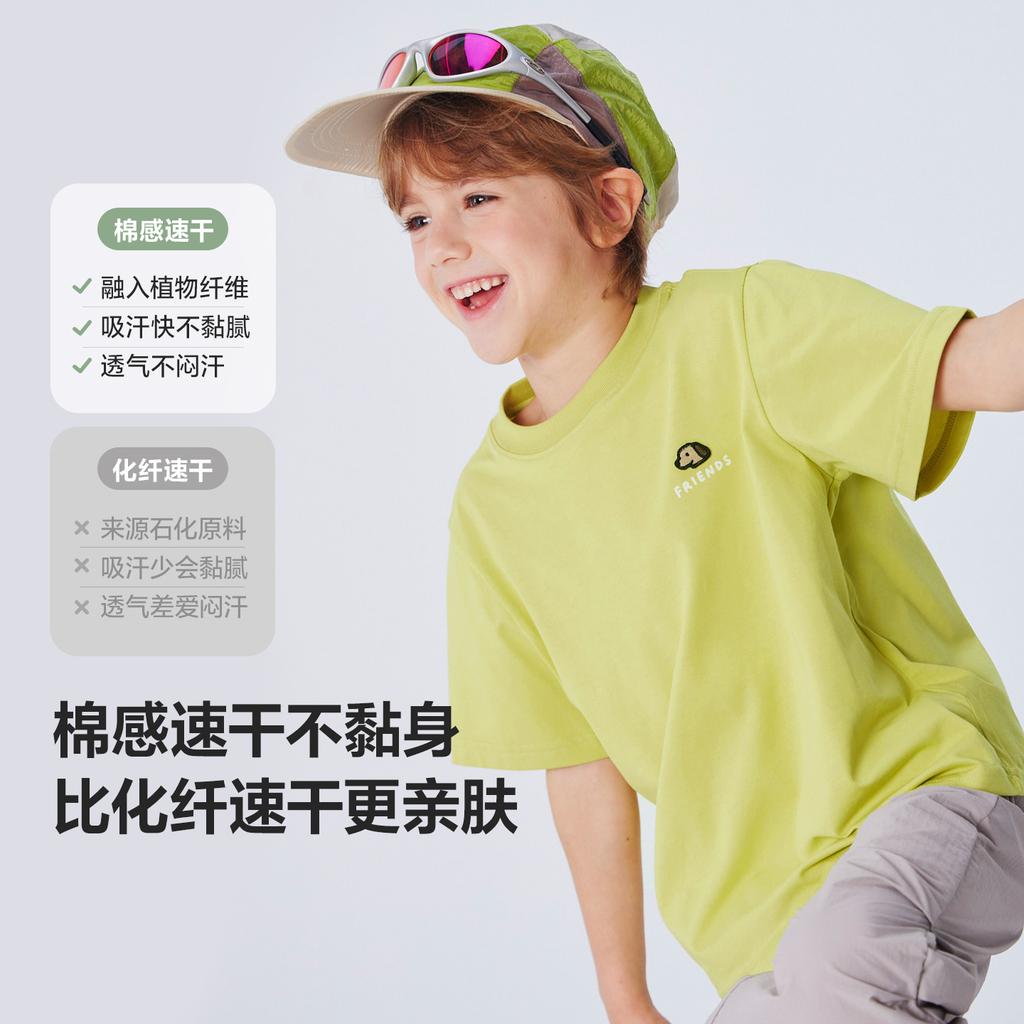 Mini Balabala Boys' and Girls' Short sleeved T-shirt Cool Sensation Antibacterial Cute Dog Family of Three Parent Child Top Summer