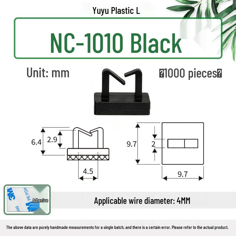 Self-Adhesive Cable Tie Mount - High-Adhesion NC911/1010/912 (Loose/Packaged)