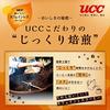 UCC Delicious Decaffeinated Coffee 160g x 3 packs Regular Coffee (Ground) [Decaf] [Caffeine-Free]