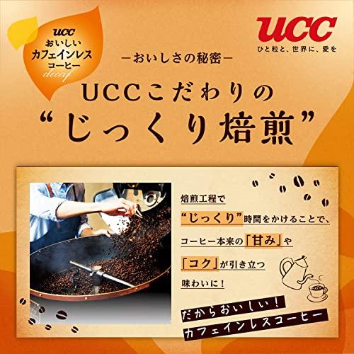 UCC Delicious Decaffeinated Coffee 160g x 3 packs Regular Coffee (Ground) [Decaf] [Caffeine-Free]
