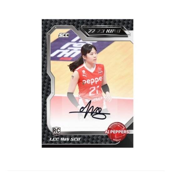 SCCKARBON 22 23 KOVO Kolekcja Zawodników Kolekcjonerska Karta Detaliczna do Siatkówki, popularna gra koreańska