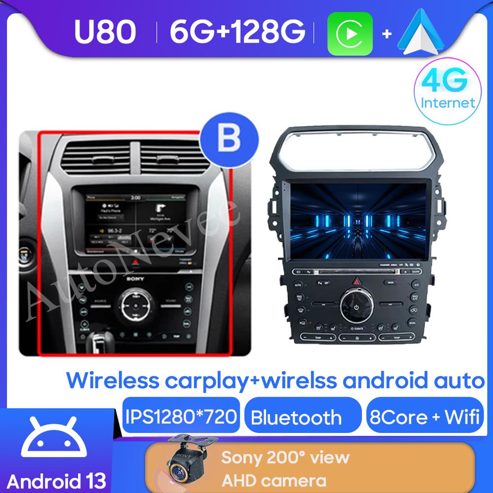 Android Multimedia For Ford Explorer 5 2011 - 2019 Car Stereo CPU Radio QLED Player Navigation Carplay Auto HDR 5G Dash Cam BT