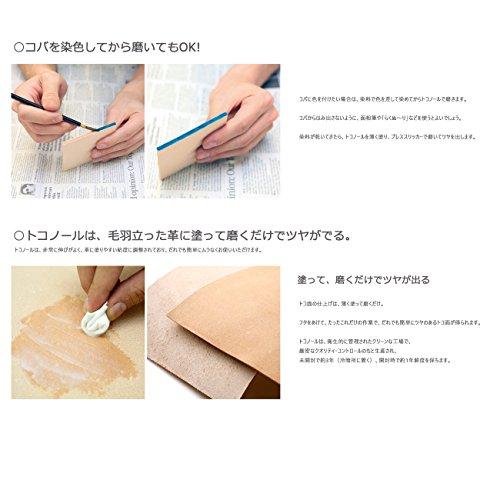 Seiwa Toconol Agente de Acabado para Artesanía en Cuero para Suelos y Bordes de Cuero 120g Incoloro SWA31505