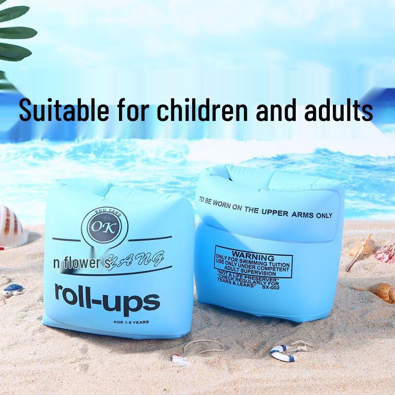 Kids  Adult Inflatable Swim Arm Bands