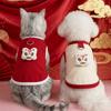 Lion Pattern Spring Summer Pet Clothes Soft Comfortable Cats Dogs Vest Four Seasons Anti-shedding Pet Coat For Small Medium Pet