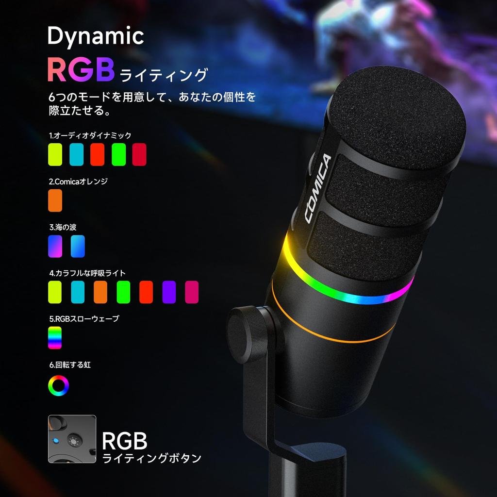 [Comica 2025 Innovation] Wireless Dynamic Microphone with USBXLR Digital and Analog Dual Output, Unidirectional Gaming Microphone with RGB Lighting