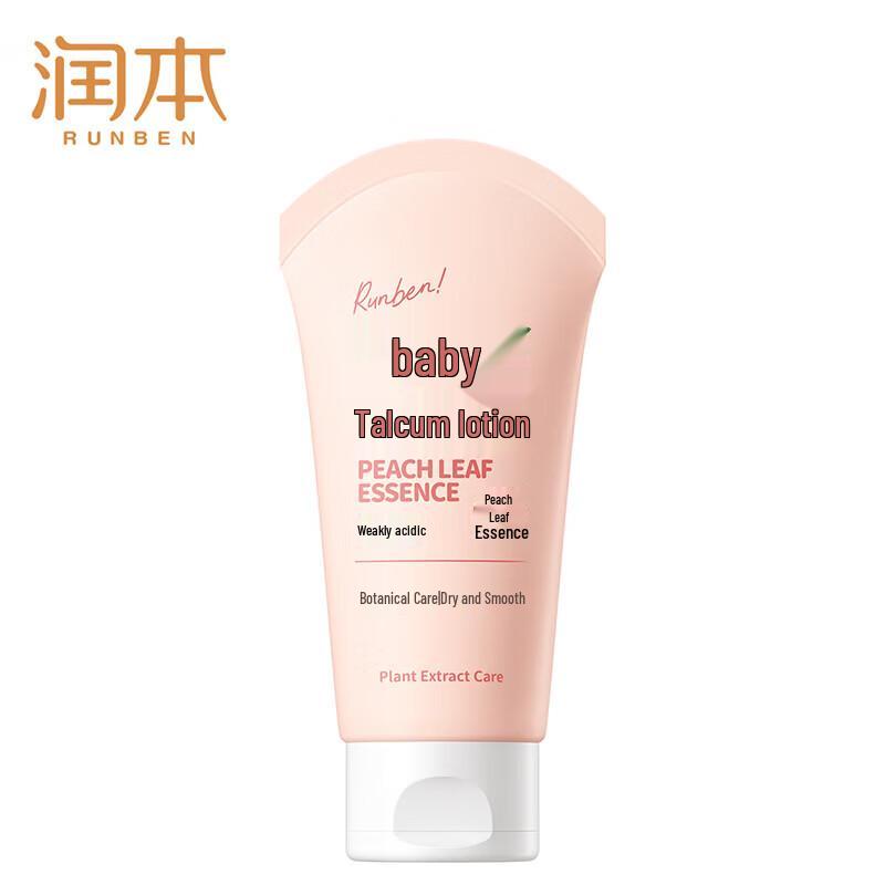 Runben Baby Peach Leaf Soothing Lotion