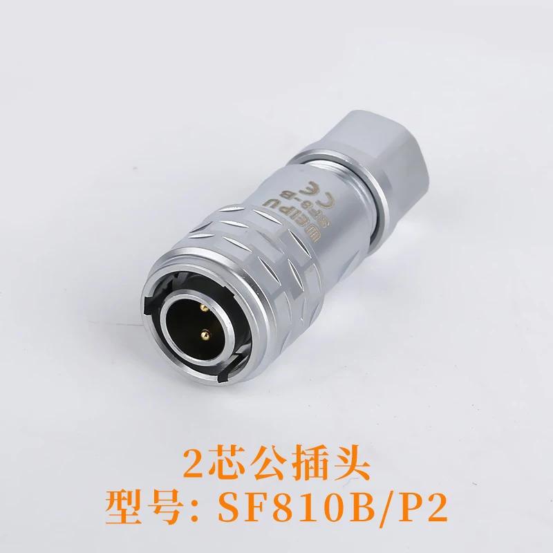 WEIPU SF8 SF810B/P+SF811B M8 2 3 4 6 8Pin Male Plug Female Socket Waterproof Power Aviation Industrial Connector IP67 Charger