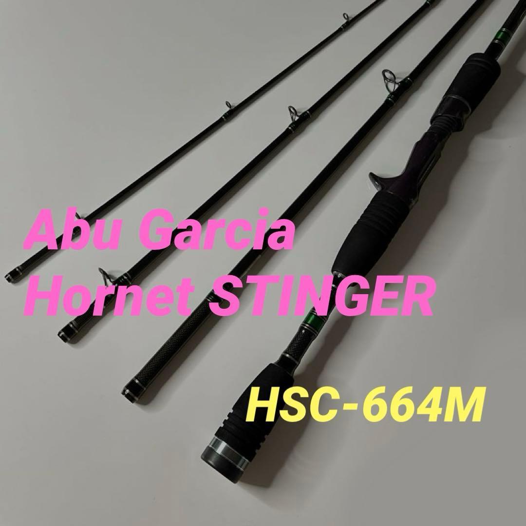 Used abu abu garcia rod hsc-664m bait 4 pieces