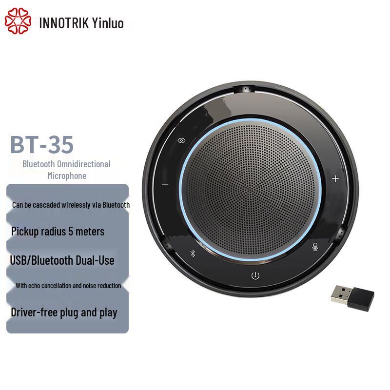 

INNOTRIK BT-35 Bluetooth/USB Conference Microphone (CN version)