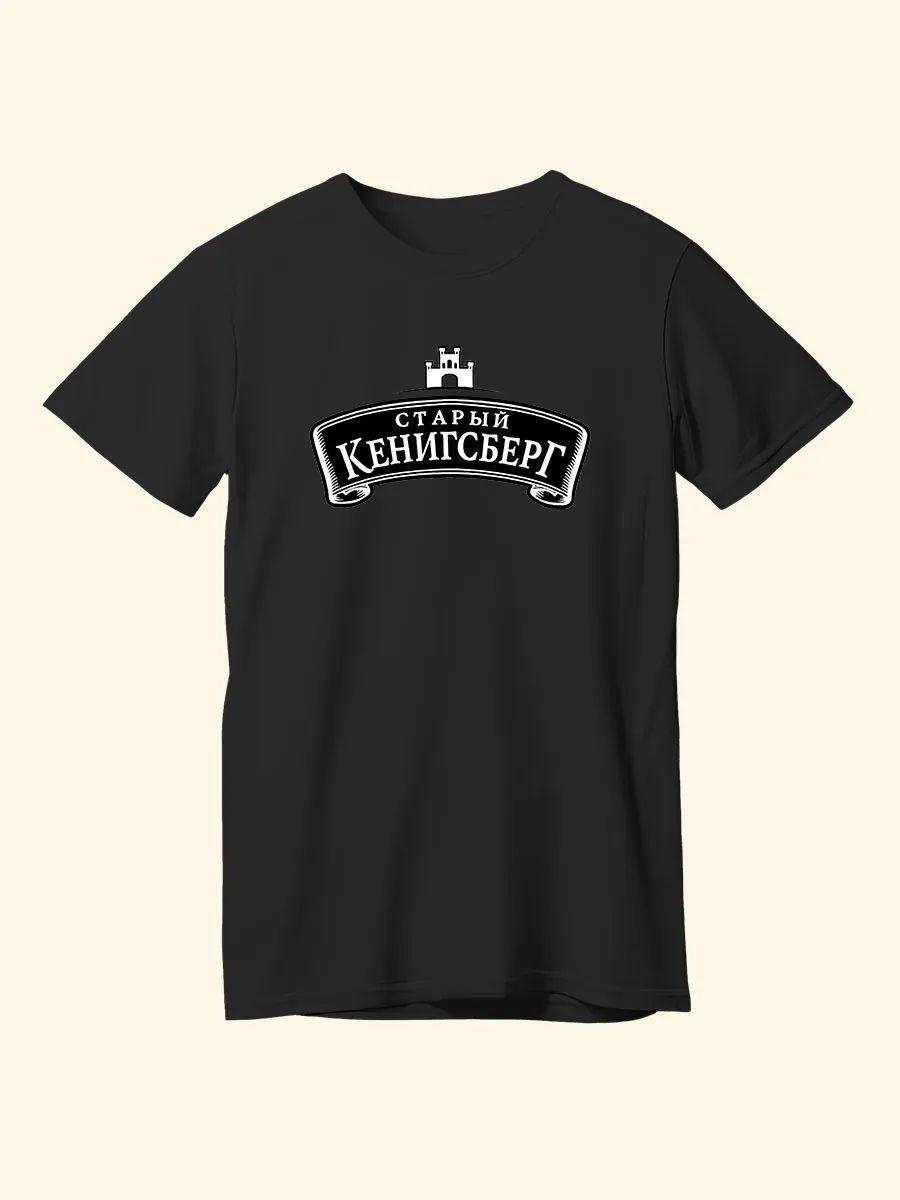 Футболка Paul & Shark 2XL