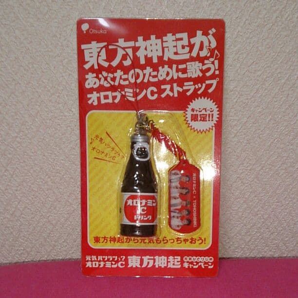 

[USED] Tohoshinki Oronamin C Strap