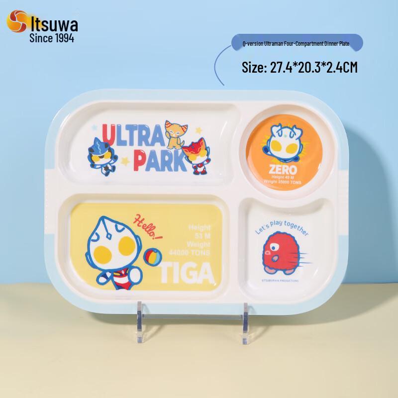 WUHE Ultraman Kids Divided Feeding Plate