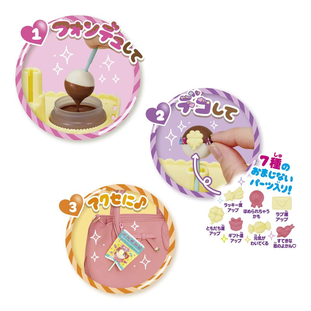 Sweet Charms Chocolate Fondue Pop Set SC-01