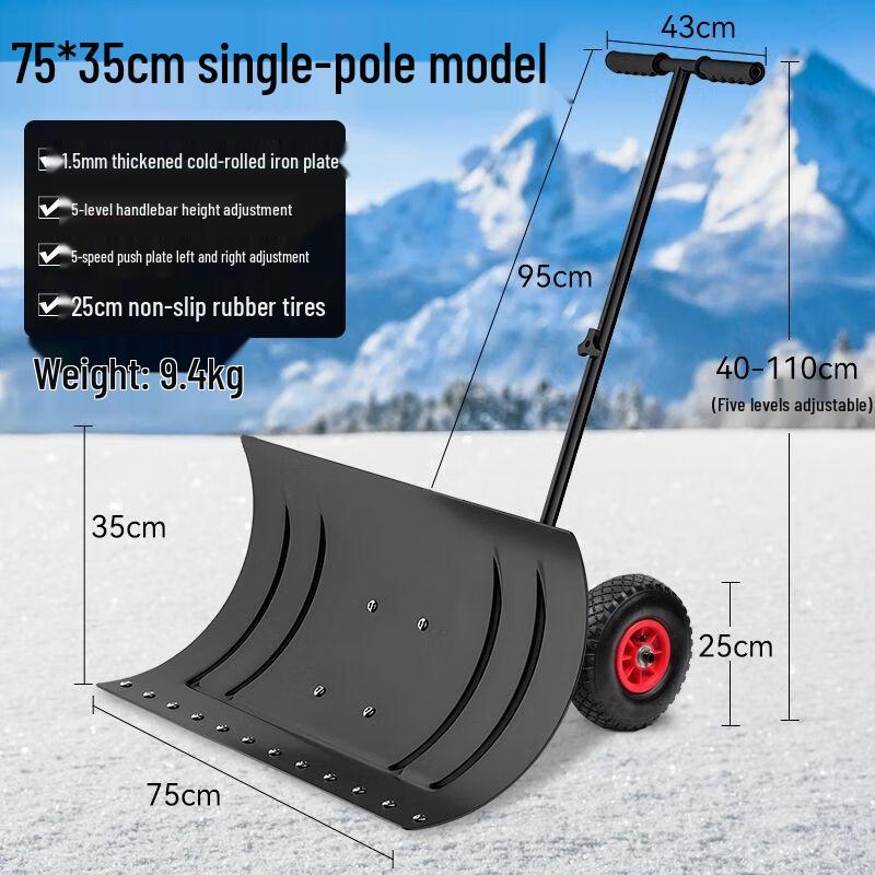 Outdoor Snow Removal Shovel