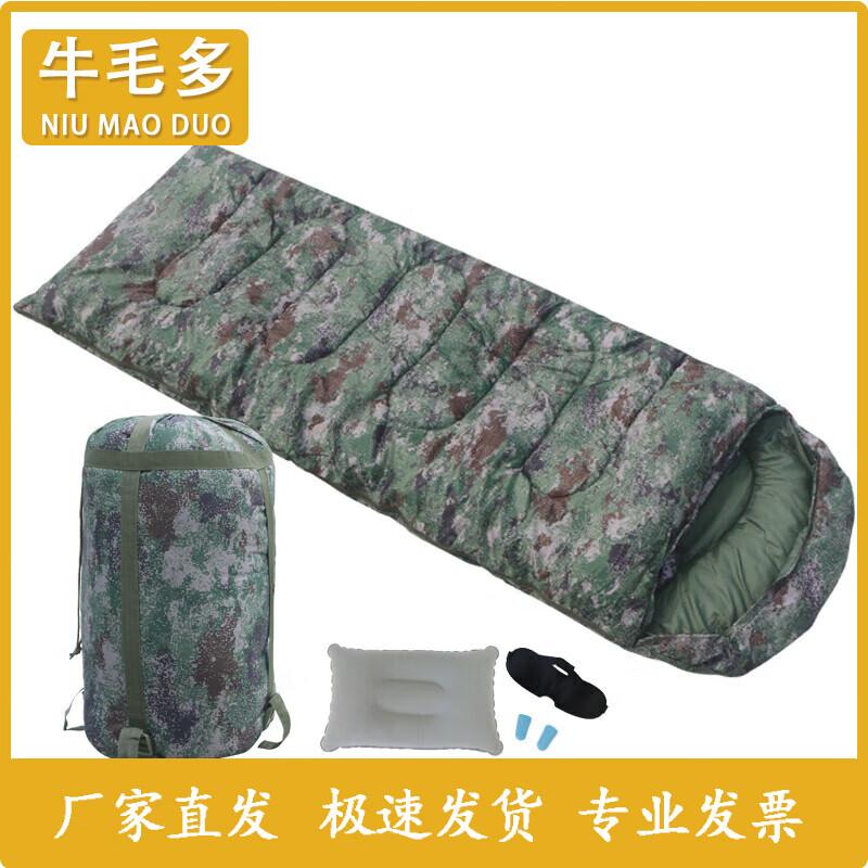 Outdoor Camping Sleeping Bags & Air Mattresses