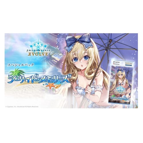 Shadowverse EVOLVE Special Pack "Seaside Memories" BOX