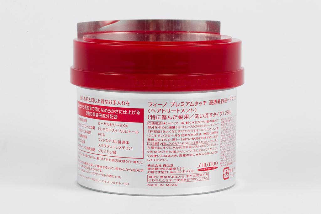 Fino Premium Touch Tiefenwirksame Serum Haarmaske 230g