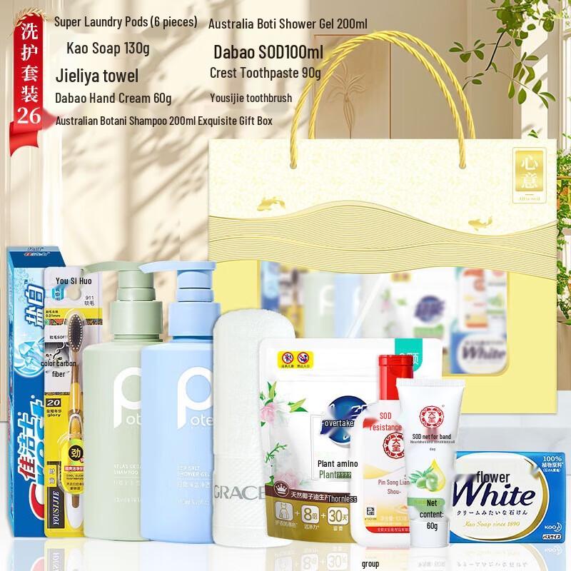 

Personal Care Essentials Gift Set