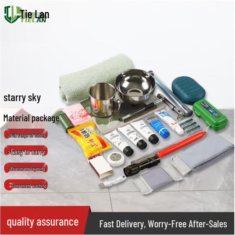 Tie Lan Combat Readiness Training Kit