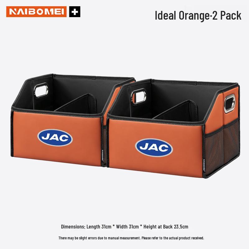 Decorative Storage Box/Container for JAC Refine S3 S4 M3 M4, S2 & Foton K6 Trunks