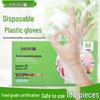 Disposable TPE Gloves