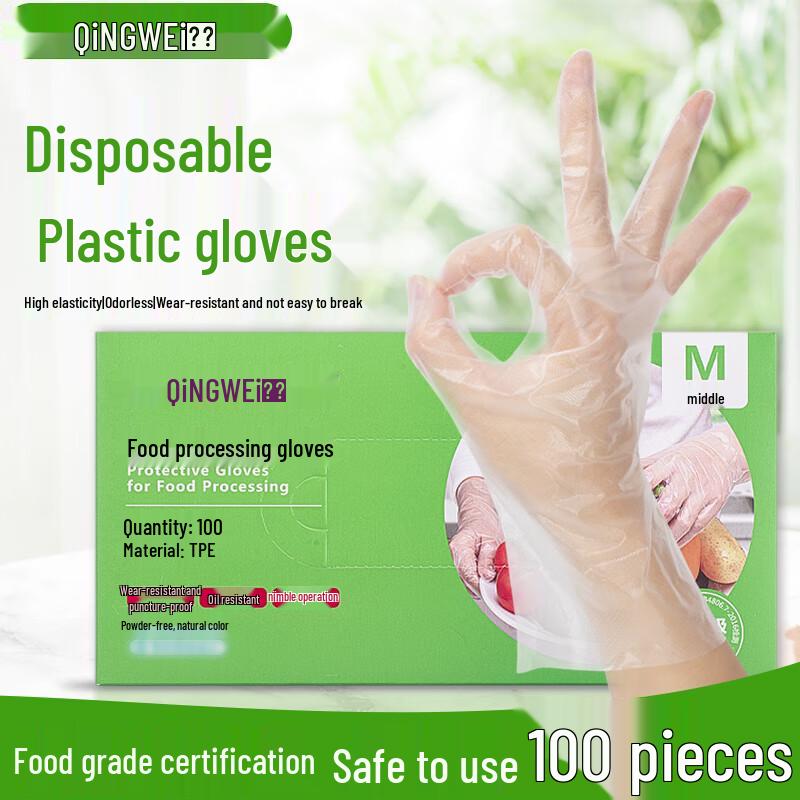 Одноразовые перчатки из ТПЭ QiNGWEi M