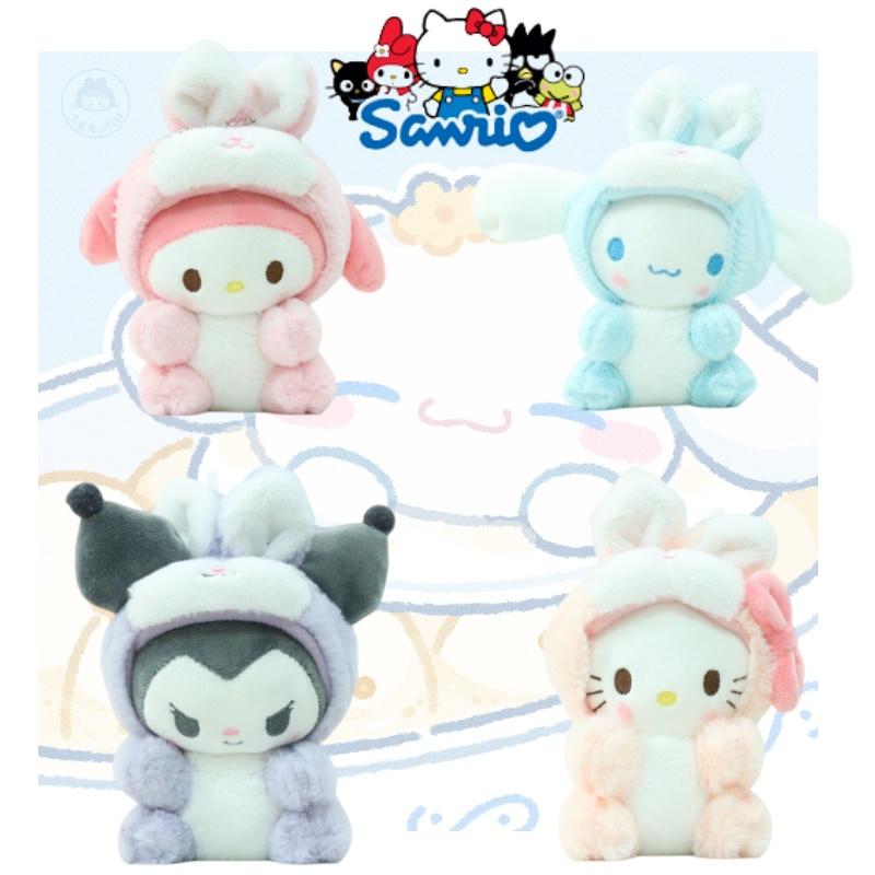 Portachiavi Bambola Coniglietto Sanrio Peluche Carino, Costume Popolare Animale Domestico, Regalo Per Festival, Accessorio per Chiavi