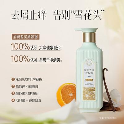 San Sheng Hua Ätherisches Öl Duftshampoo