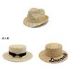 Traditional Straw Hat With Wide Brim And Bow For Summer Outdoor Sun Protection