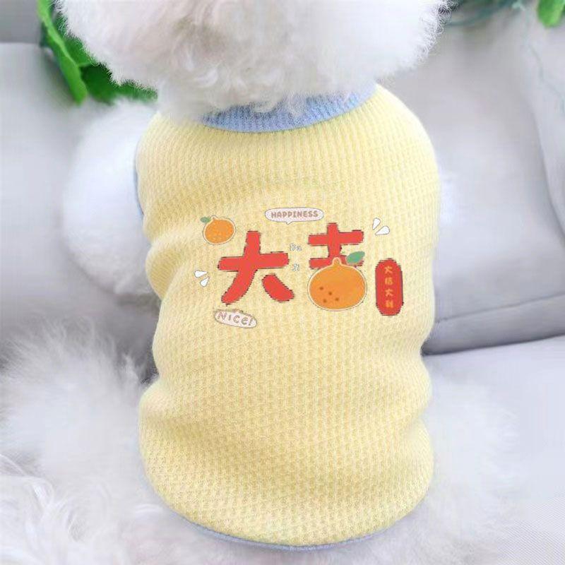 Puppy Dog Summer Thin Bi Xiong Dou Internet celebrity Pet Cat Clothes Autumn Corgi Teddy Pomeranian Small, Dog Puppy