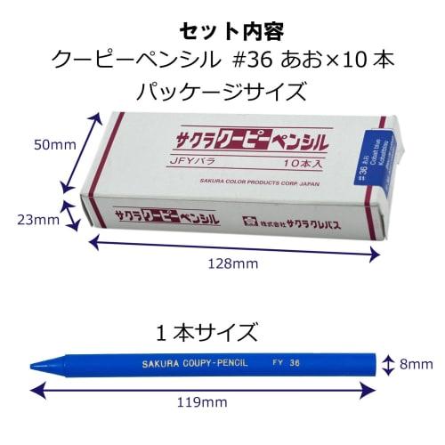 Sakura Crepas Colored Pencils Coupy Blue 10 Pieces JFY Rose #36-10P