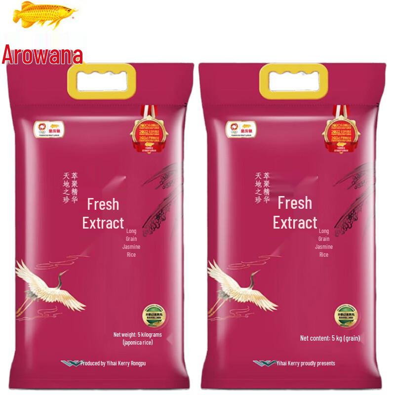 Tide Laundry Powder & Fragrant Rice Bundle