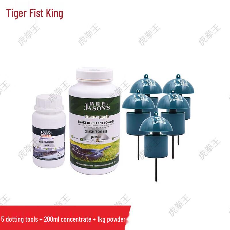 Tiger Fist King Outdoor Snake Repellent System