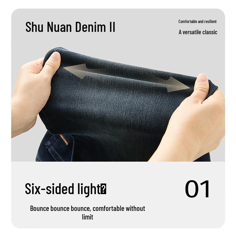 

Мужские джинсы прямого кроя стрейч в стиле business casual XL (180/93B)