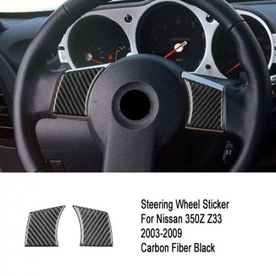 Carbon Fiber Steering Wheel Side Panel Cover Without Hole For Nissan 350Z 03-09