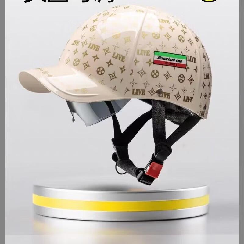 Lishi Summer Duck Tongue Half Helmet