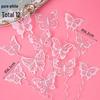 3D Fantasy Butterfly Birthday Cake Decoration Ornament