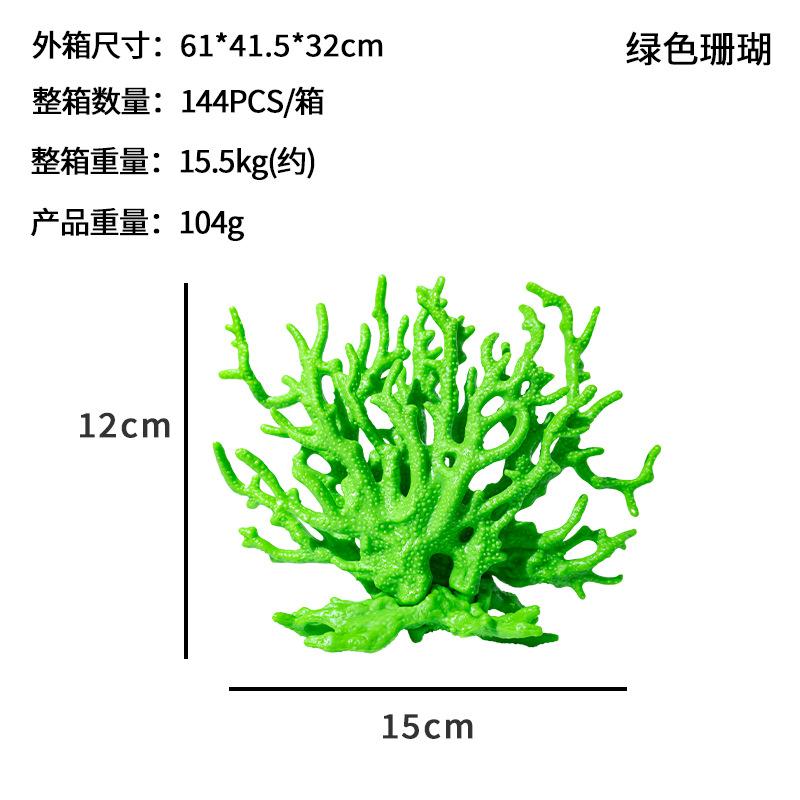 

Small Soft Corals , Aquarium Plants , Iron Branches , Fish Tank Landscaping One Size