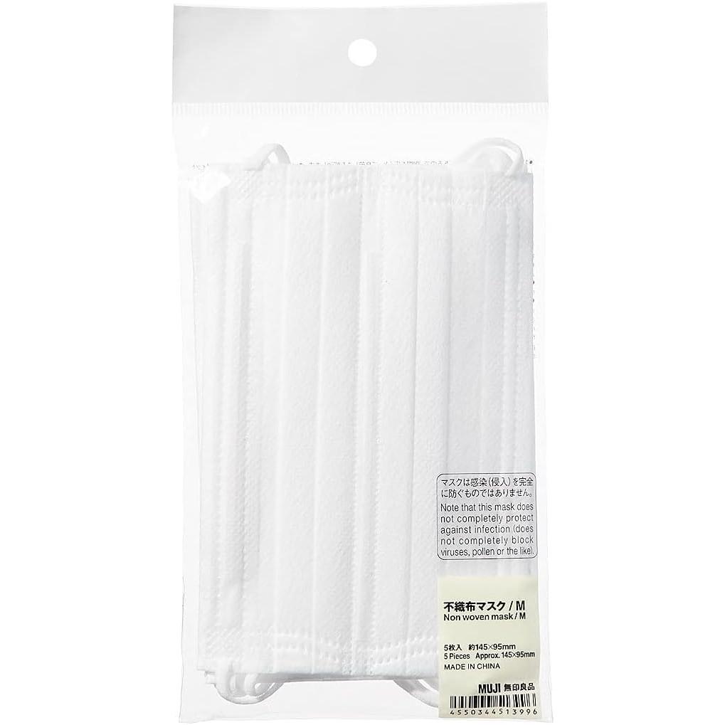 MUJI Nonwoven Masks Medium - 5 Pack, Approx. 95 X 145mm, Japan