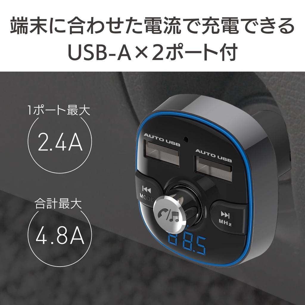 Kashimura NKD-210 Bluetooth FM Transmitter, Full Band, USB 2 Ports, 4.8A, Automatic Determination, Hands-free