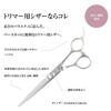 DEEDS P1 Scissors for Made by a Japanese Professional Scissors A reliable base cut scissors for everyday Perfect for and [PET] (5.5 inches) Trimmers,