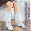 MOOKISOO Loose Cute Solid for High School and Junior High School School Cold White Socks, 120cm, White, Color, Students, Costumes, Cosplay, Socks,