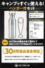 OUTBEAR [Stainless Steel Bottle for Direct Fire Use] Hot Water Bottle with Bottle Hanger (Food Sanitation Law Approved) 750ml