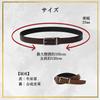 United Colors of Benetton Men's 1026 Solid Belt, Chocolate, Made in Japan, Maximum Length: Approx. 105cm (Adjustable), Width: Approx. 33mm