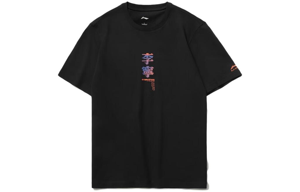 Li Ning Drop Shoulder Sleeve T Shirt Women s Black AHST733 L