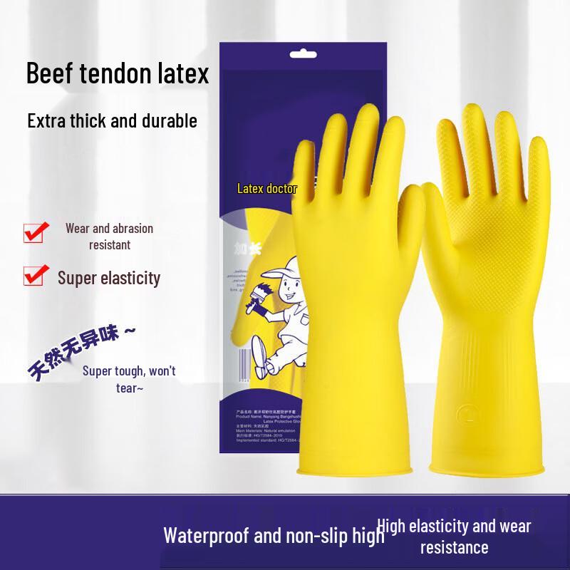 

Xibuji Durable Rubber Dishwashing Gloves