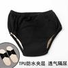 Reusable Cotton Incontinence Underwear Adults Men Women Breathable Leak-Proof Briefs With Bamboo Fiber Crotch