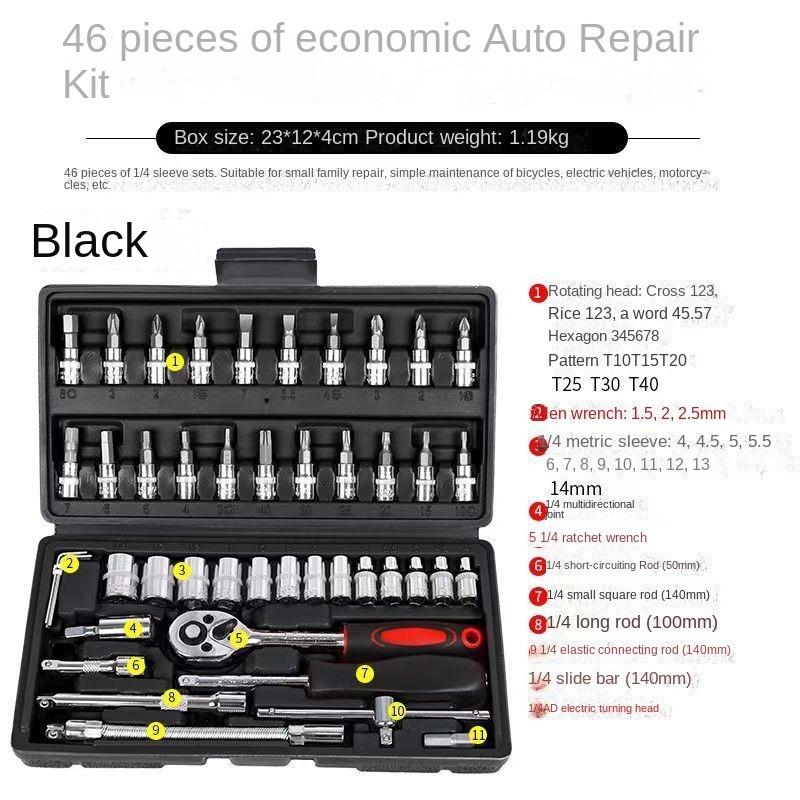 

46/53pcs 1/4-Inch Car Repair Kit Tools Carbon Steel Wrench Set New Car Repair Tools Auto Repairing 46pcs