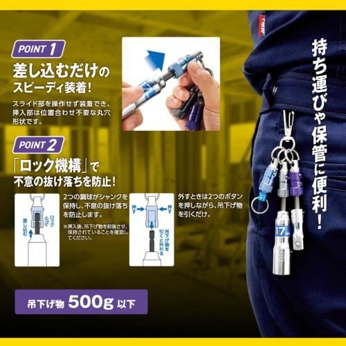 Top Industrial Portable One-Touch Socket Holder with Snap Hook, EWH-VN. Easy to install, just insert. Locking mechanism prevents slipping.